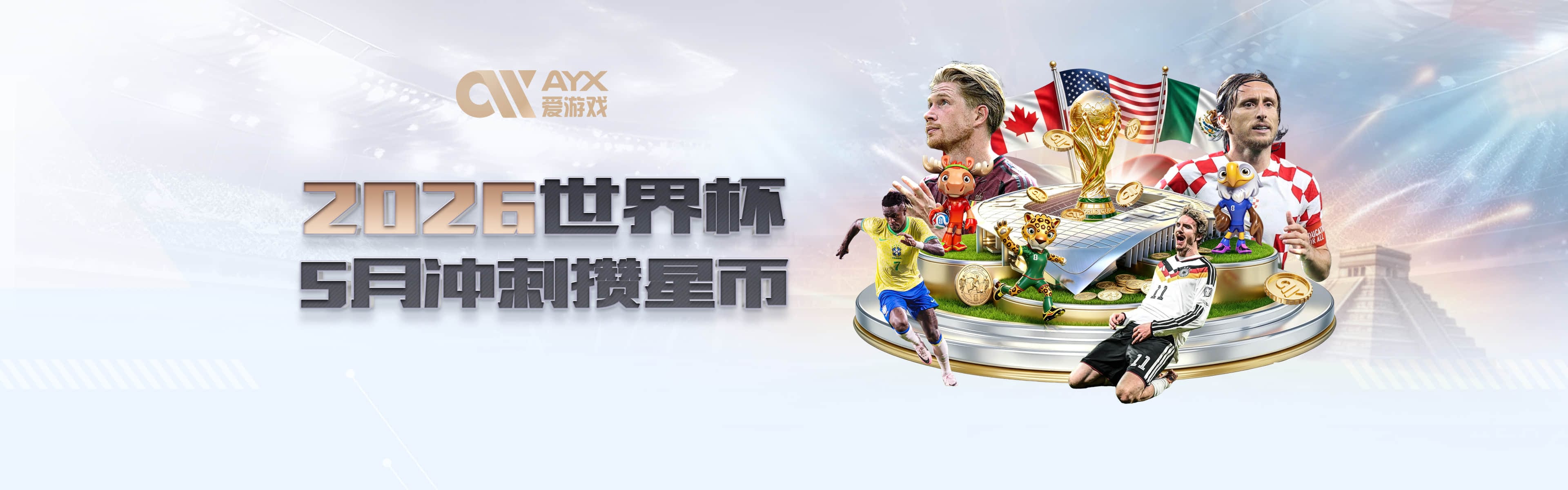 湖记：湖人在寻找年轻侧翼补强外线防守 备受考虑的人选是库明加