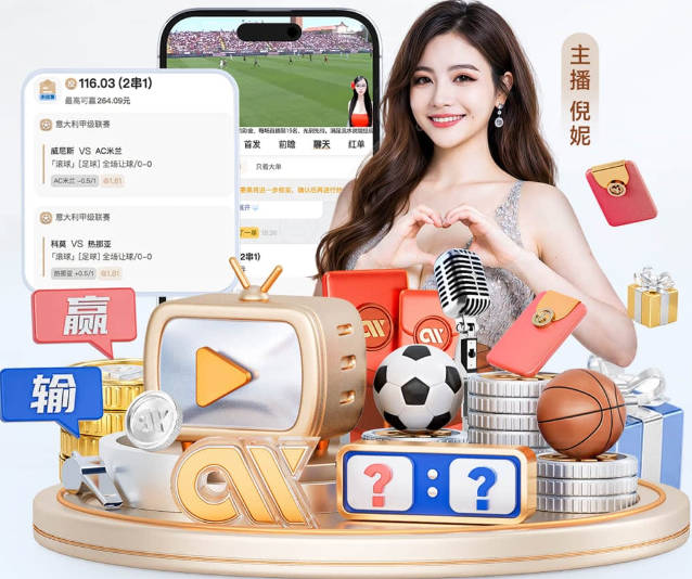 意媒：切尔西3500万欧兜售查洛巴，国米和科莫均已放弃