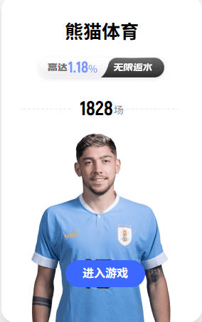 Here we go！罗马诺：特罗萨德总价2000万欧加盟贝西克塔斯