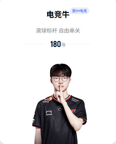 世界排名：霍马重回前100 霍利克夺冠进前150